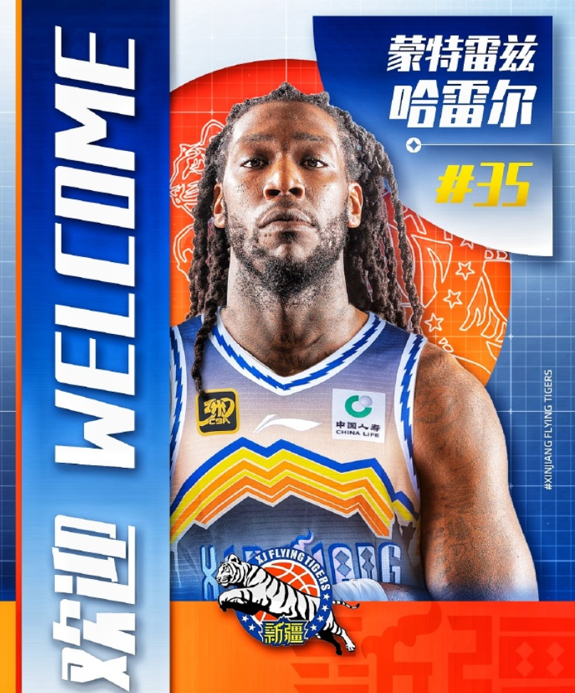 哈雷尔：我非常想重返NBA，但遭遇膝盖严重伤病联盟就会把你排除在外