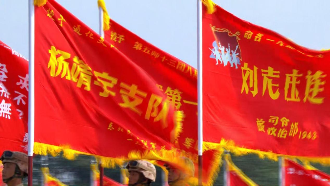 九游游戏-阅兵式上有“错字”？真相来了！