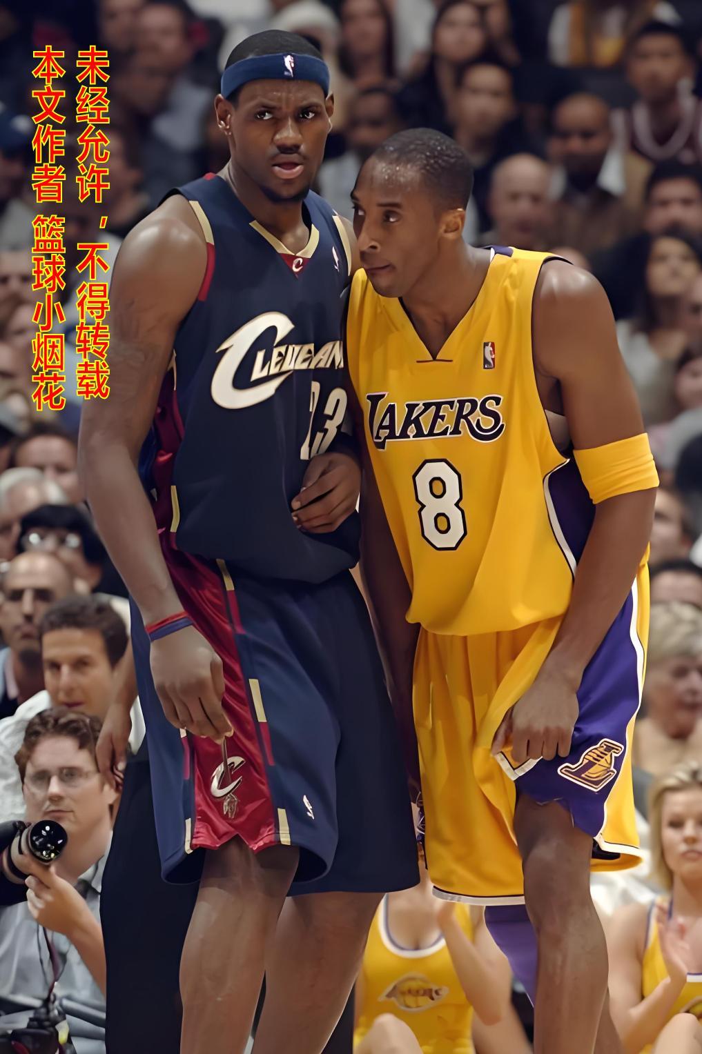 九游游戏-NBA季后赛球队最差劲的队友群 2006年科比身边到底是一群什么人？